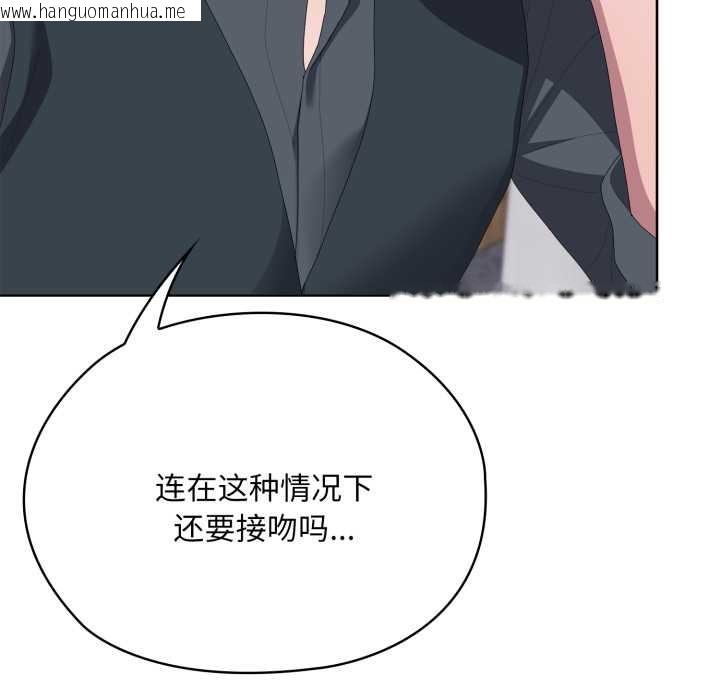 韩国漫画大企业里的小秘密/在大企业当废柴韩漫_大企业里的小秘密/在大企业当废柴-第69话在线免费阅读-韩国漫画-第186张图片