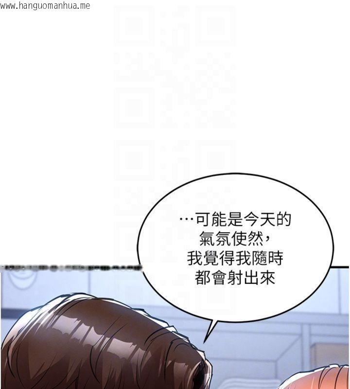 韩国漫画衣锦还乡韩漫_衣锦还乡-第28话-阿姨下流的乳交在线免费阅读-韩国漫画-第83张图片