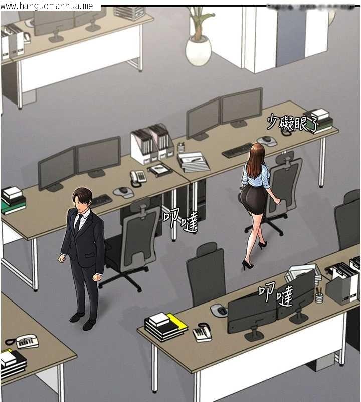 韩国漫画肉体审判韩漫_肉体审判-第35话-丈夫不知道的一面在线免费阅读-韩国漫画-第29张图片