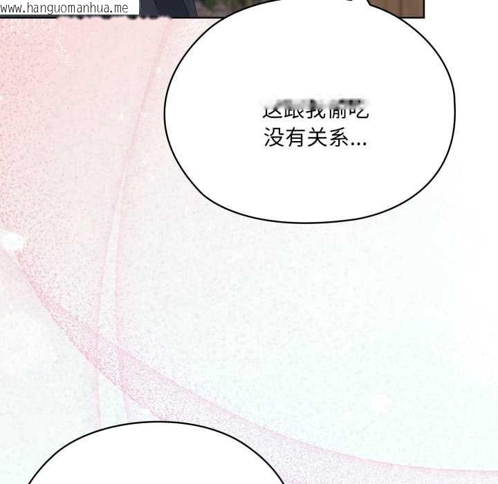 韩国漫画大企业里的小秘密/在大企业当废柴韩漫_大企业里的小秘密/在大企业当废柴-第69话在线免费阅读-韩国漫画-第137张图片