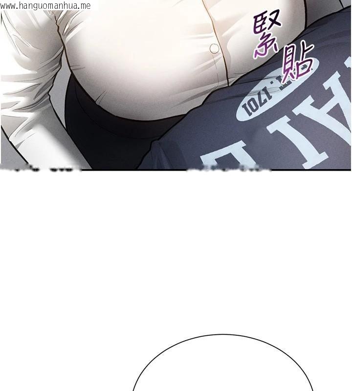 韩国漫画私密视角韩漫_私密视角-第62话-阿姨也想帮你在线免费阅读-韩国漫画-第117张图片