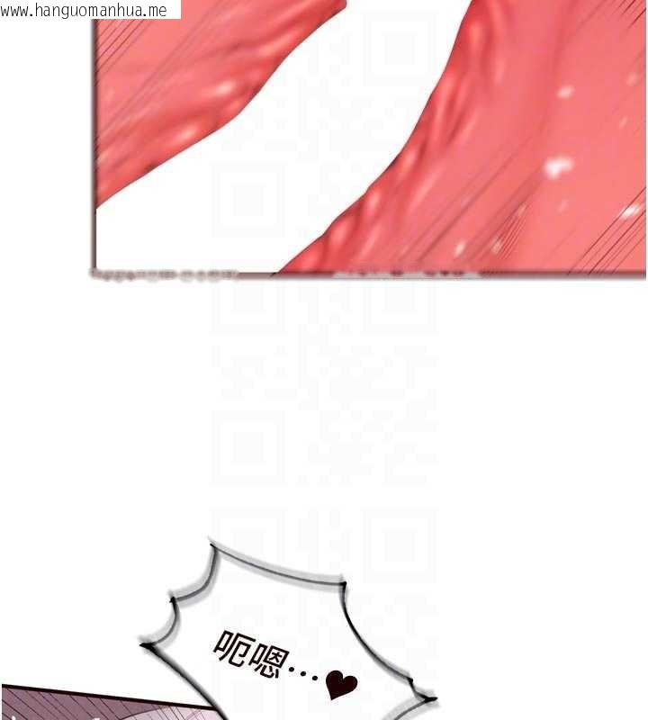 韩国漫画熟女自助餐韩漫_熟女自助餐-第70话-来自婆婆的房事考验在线免费阅读-韩国漫画-第94张图片