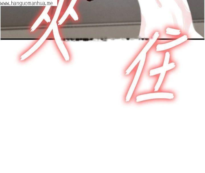 韩国漫画衣锦还乡韩漫_衣锦还乡-第28话-阿姨下流的乳交在线免费阅读-韩国漫画-第127张图片