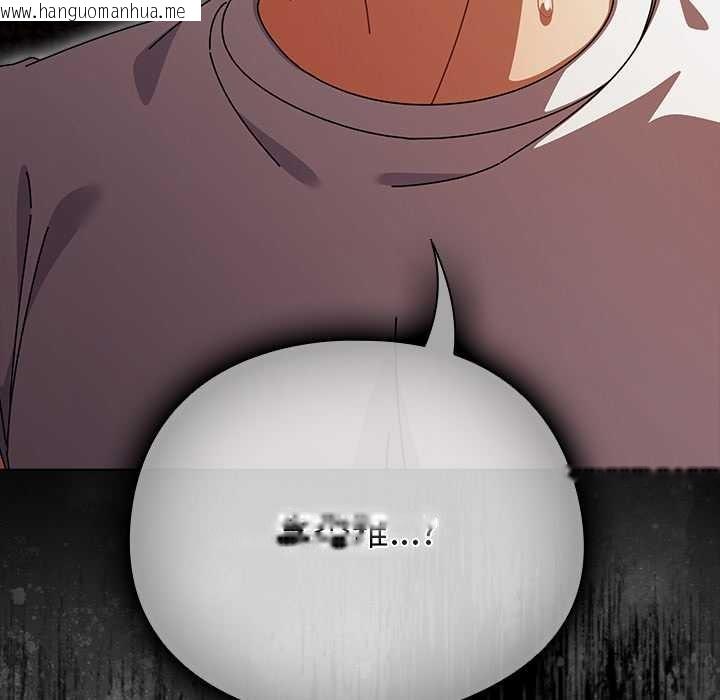 韩国漫画请弄脏我的女朋友韩漫_请弄脏我的女朋友-第37话在线免费阅读-韩国漫画-第152张图片