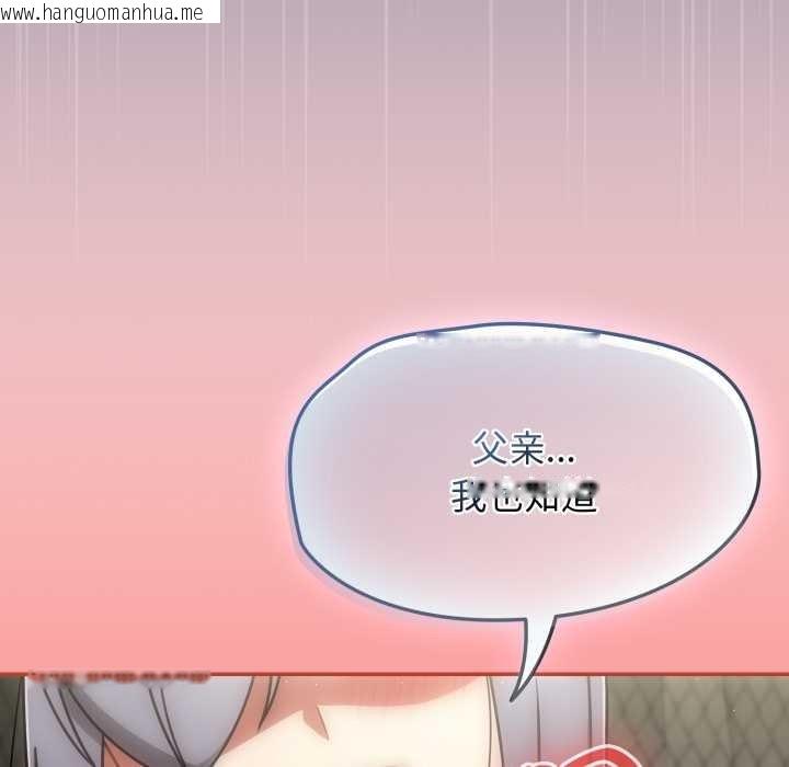 韩国漫画热情拳击馆韩漫_热情拳击馆-第55话在线免费阅读-韩国漫画-第148张图片