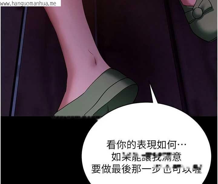 韩国漫画拜脱拜脱App韩漫_拜脱拜脱App-第47话-主动帮忙处理性欲的人妻在线免费阅读-韩国漫画-第150张图片