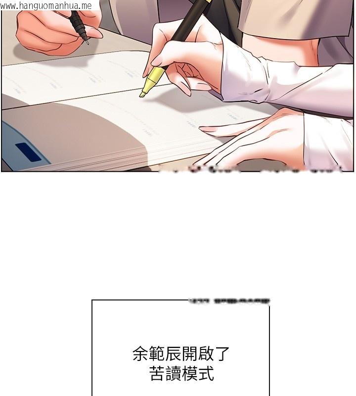 韩国漫画老师的亲密指导韩漫_老师的亲密指导-第81话-考完之后任你处置在线免费阅读-韩国漫画-第158张图片