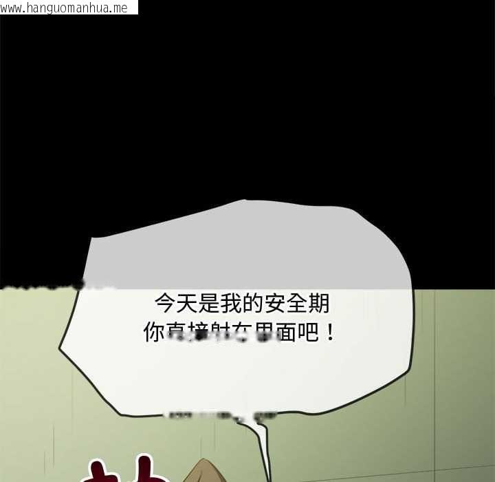 韩国漫画恶女勾勾缠/难缠小恶女韩漫_恶女勾勾缠/难缠小恶女-第286话在线免费阅读-韩国漫画-第8张图片