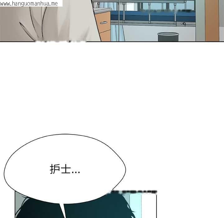 韩国漫画被幸运诅咒的人/幸运的孽缘韩漫_被幸运诅咒的人/幸运的孽缘-第24话在线免费阅读-韩国漫画-第66张图片