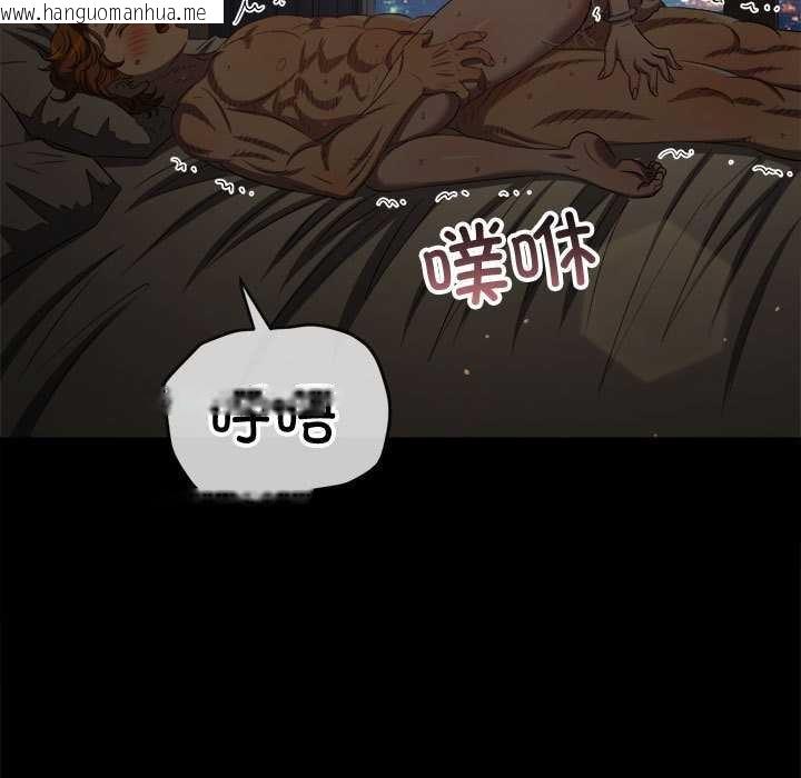 韩国漫画恶女勾勾缠/难缠小恶女韩漫_恶女勾勾缠/难缠小恶女-第286话在线免费阅读-韩国漫画-第26张图片