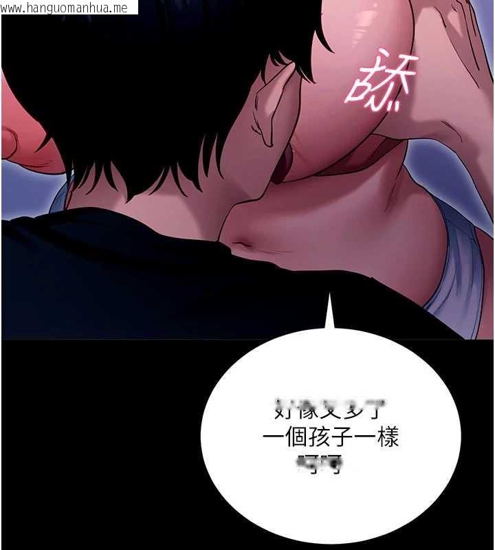韩国漫画拜脱拜脱App韩漫_拜脱拜脱App-第47话-主动帮忙处理性欲的人妻在线免费阅读-韩国漫画-第46张图片