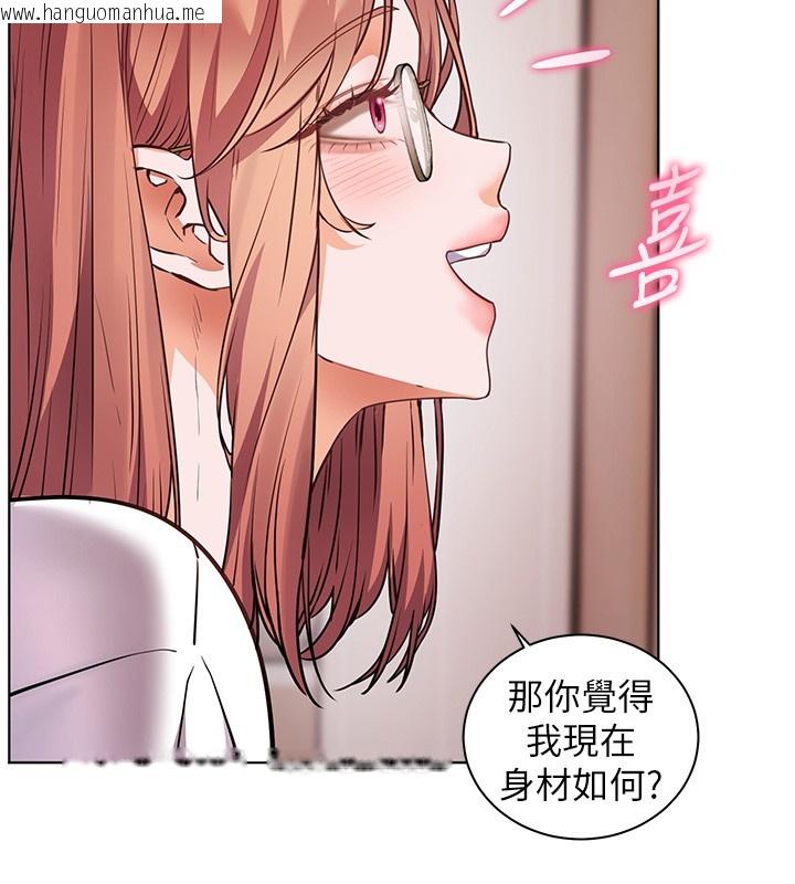 韩国漫画老师的亲密指导韩漫_老师的亲密指导-第81话-考完之后任你处置在线免费阅读-韩国漫画-第66张图片