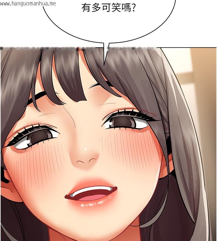 韩国漫画女同事太犯规韩漫_女同事太犯规-第8话-自不量力的女职员在线免费阅读-韩国漫画-第38张图片