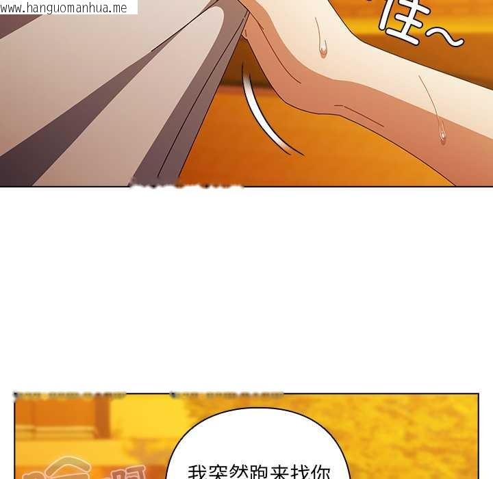 韩国漫画请弄脏我的女朋友韩漫_请弄脏我的女朋友-第37话在线免费阅读-韩国漫画-第22张图片