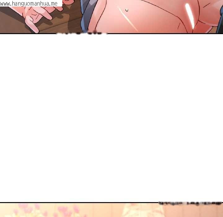 韩国漫画脱轨关系韩漫_脱轨关系-第86话在线免费阅读-韩国漫画-第20张图片