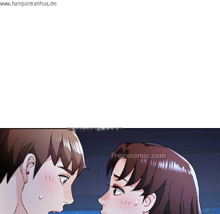 韩国漫画脱轨关系韩漫_脱轨关系-第86话在线免费阅读-韩国漫画-第126张图片