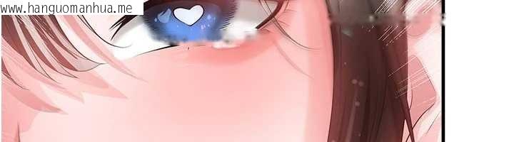 韩国漫画足球型男脱单指南韩漫_足球型男脱单指南-第46话-据实相告的特别奖励在线免费阅读-韩国漫画-第127张图片