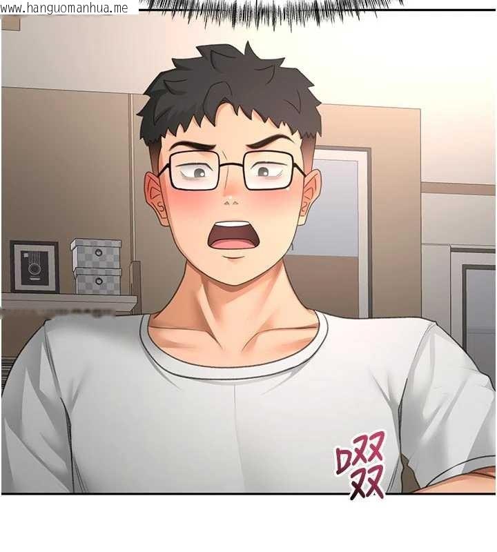 韩国漫画顶加套房的春天韩漫_顶加套房的春天-第51话-由女儿亲手插入在线免费阅读-韩国漫画-第145张图片