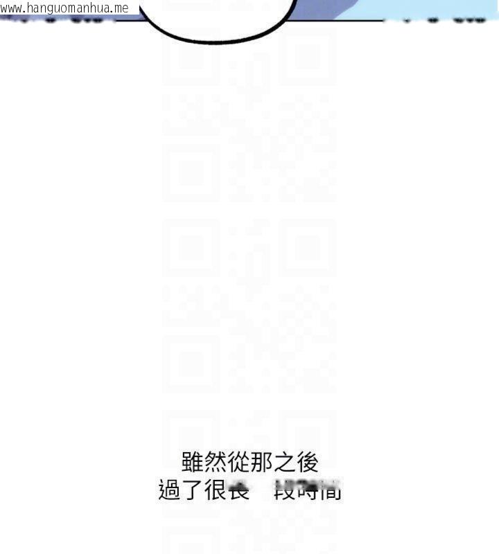 韩国漫画G斗吧!真人肉搏王韩漫_G斗吧!真人肉搏王-第34话-与波莉重逢在线免费阅读-韩国漫画-第111张图片