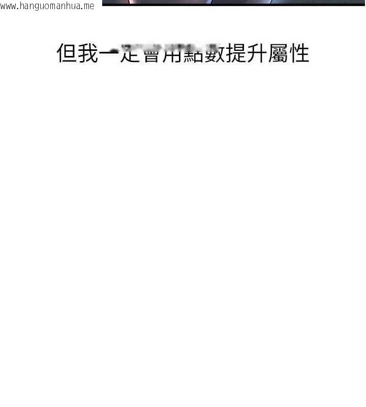 韩国漫画足球型男脱单指南韩漫_足球型男脱单指南-第46话-据实相告的特别奖励在线免费阅读-韩国漫画-第10张图片