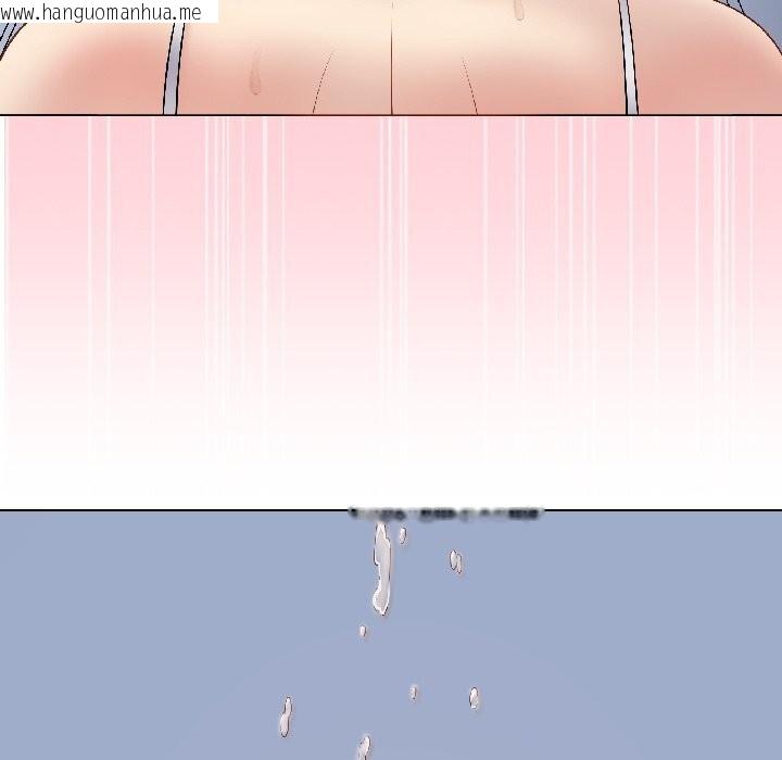 韩国漫画最后的冲刺韩漫_最后的冲刺-第44话在线免费阅读-韩国漫画-第141张图片