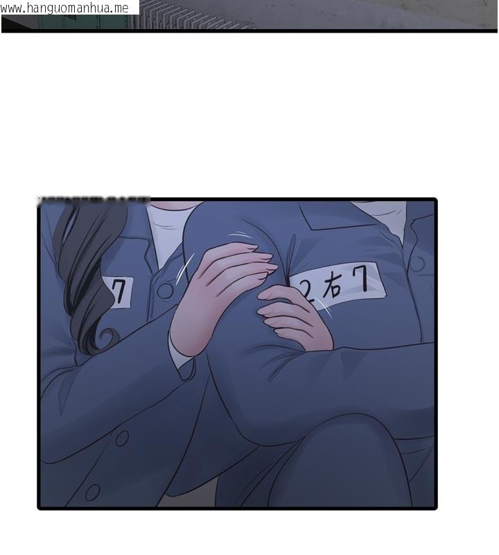 韩国漫画水电工日志韩漫_水电工日志-第一季-最终话-直达目的地的绝顶高潮在线免费阅读-韩国漫画-第80张图片