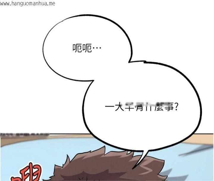 韩国漫画G斗吧!真人肉搏王韩漫_G斗吧!真人肉搏王-第34话-与波莉重逢在线免费阅读-韩国漫画-第156张图片