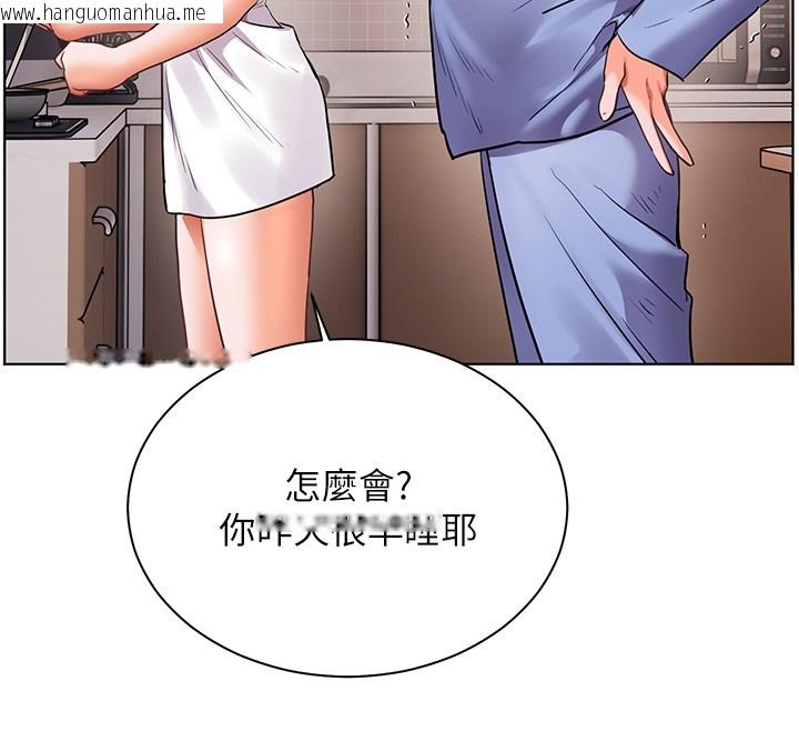韩国漫画老师的亲密指导韩漫_老师的亲密指导-第81话-考完之后任你处置在线免费阅读-韩国漫画-第51张图片