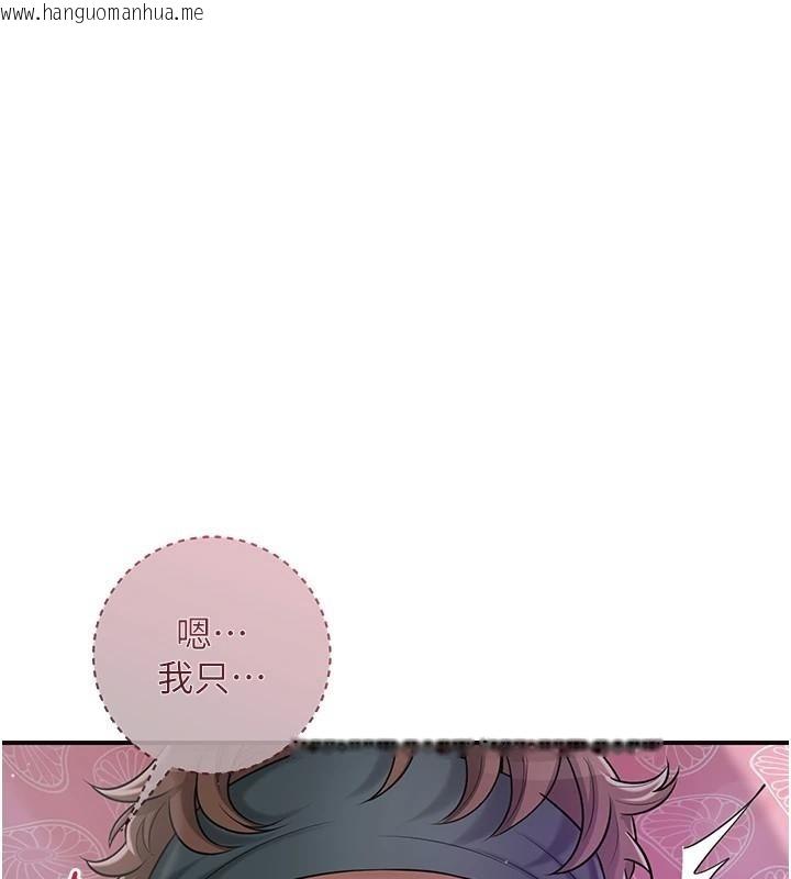 韩国漫画花容湿色:取花点韩漫_花容湿色:取花点-第85话-对彼此动了真心…在线免费阅读-韩国漫画-第8张图片