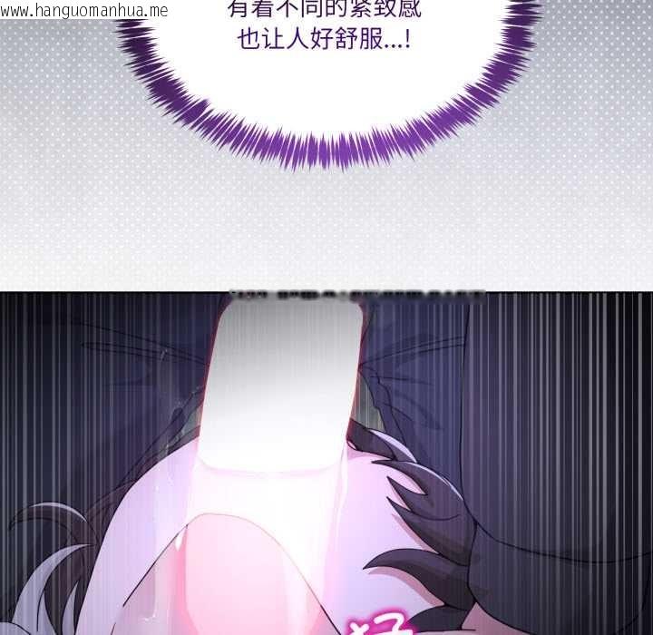 韩国漫画男人止步韩漫_男人止步-第38话在线免费阅读-韩国漫画-第69张图片