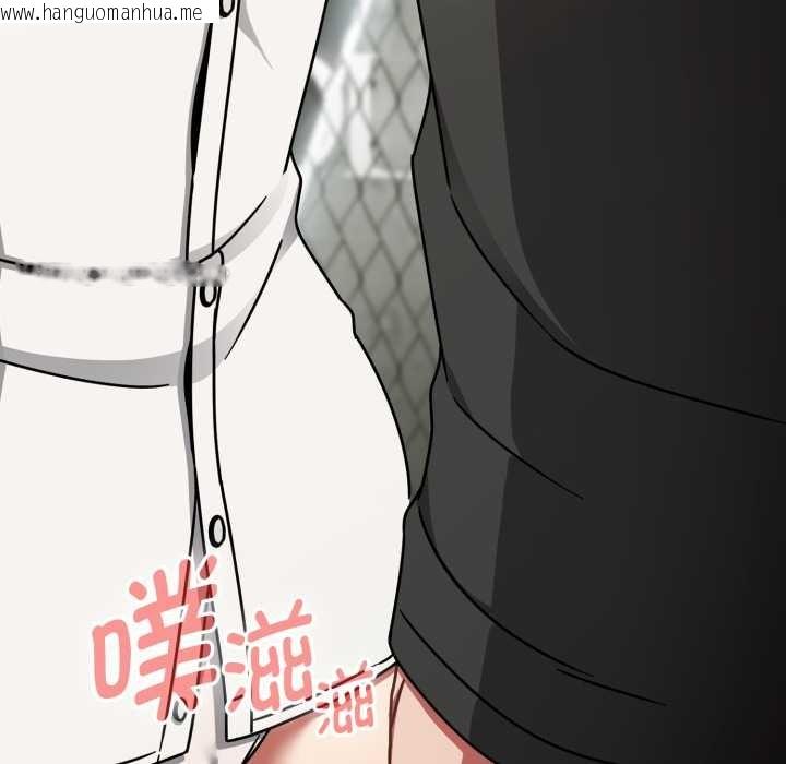 韩国漫画热情拳击馆韩漫_热情拳击馆-第55话在线免费阅读-韩国漫画-第76张图片