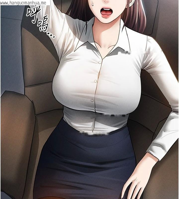 韩国漫画私密视角韩漫_私密视角-第62话-阿姨也想帮你在线免费阅读-韩国漫画-第27张图片