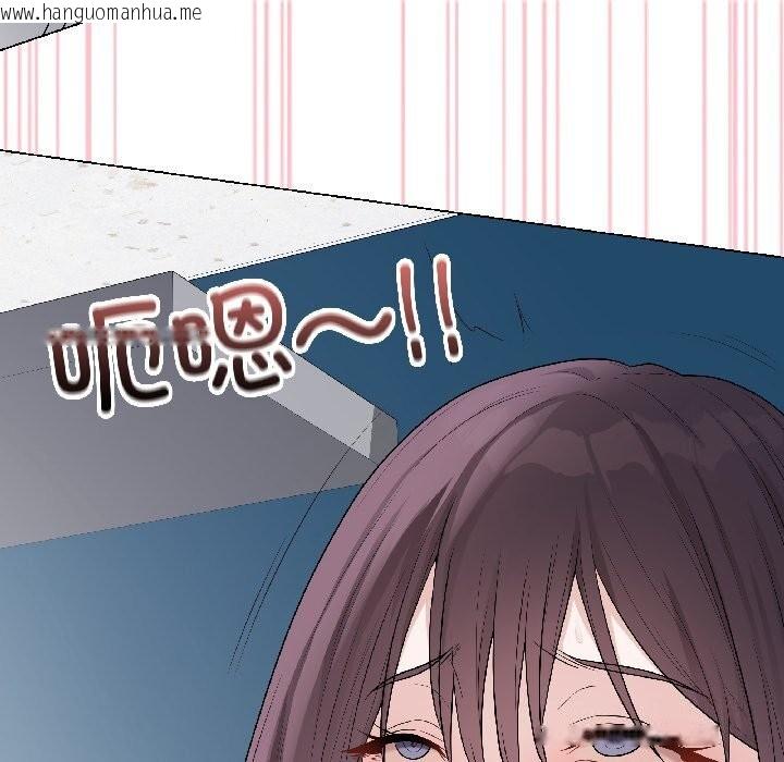 韩国漫画最后的冲刺韩漫_最后的冲刺-第44话在线免费阅读-韩国漫画-第35张图片