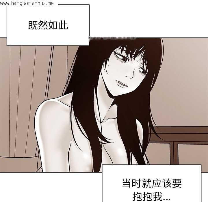 韩国漫画被幸运诅咒的人/幸运的孽缘韩漫_被幸运诅咒的人/幸运的孽缘-第24话在线免费阅读-韩国漫画-第77张图片