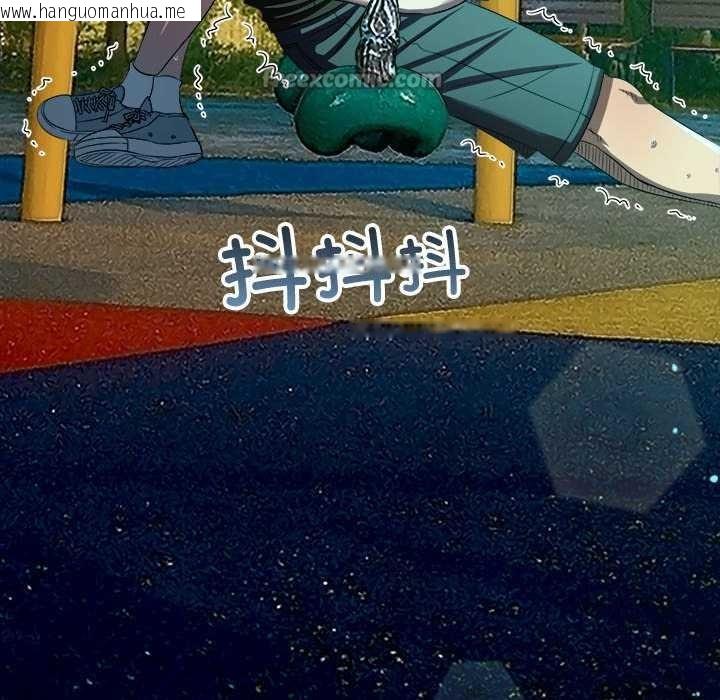 韩国漫画恶女勾勾缠/难缠小恶女韩漫_恶女勾勾缠/难缠小恶女-第286话在线免费阅读-韩国漫画-第42张图片