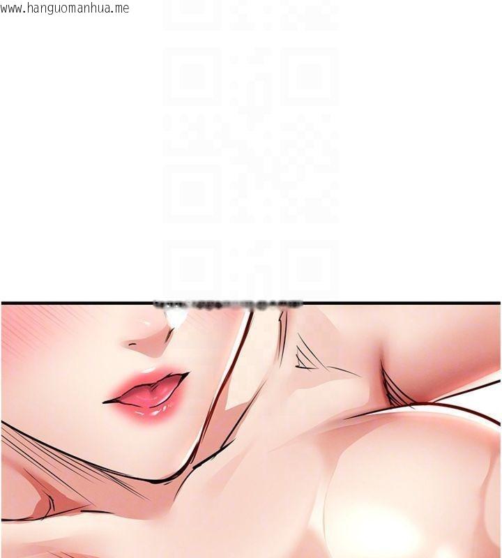 韩国漫画衣锦还乡韩漫_衣锦还乡-第28话-阿姨下流的乳交在线免费阅读-韩国漫画-第20张图片