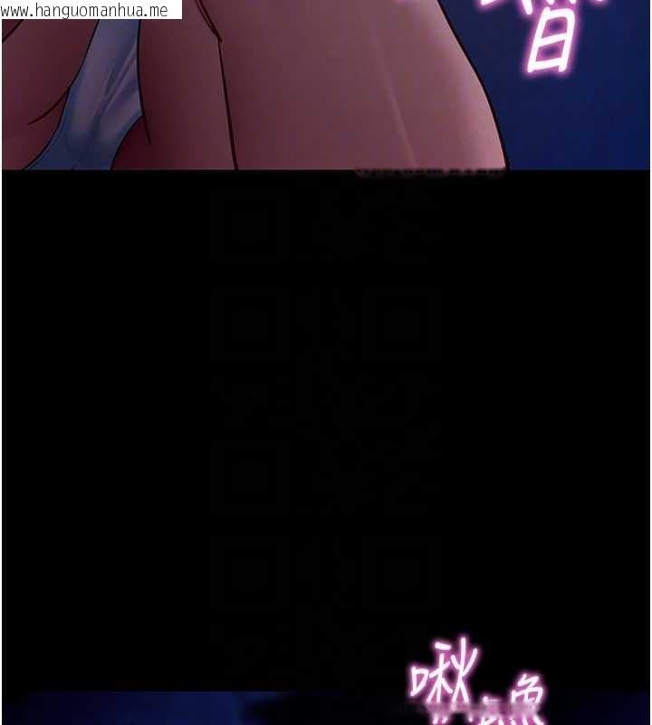 韩国漫画拜脱拜脱App韩漫_拜脱拜脱App-第47话-主动帮忙处理性欲的人妻在线免费阅读-韩国漫画-第83张图片