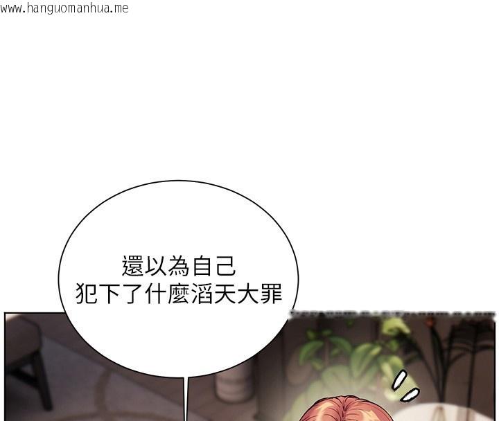 韩国漫画老师的亲密指导韩漫_老师的亲密指导-第81话-考完之后任你处置在线免费阅读-韩国漫画-第128张图片