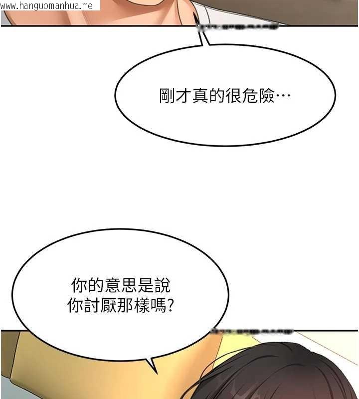 韩国漫画顶加套房的春天韩漫_顶加套房的春天-第51话-由女儿亲手插入在线免费阅读-韩国漫画-第135张图片