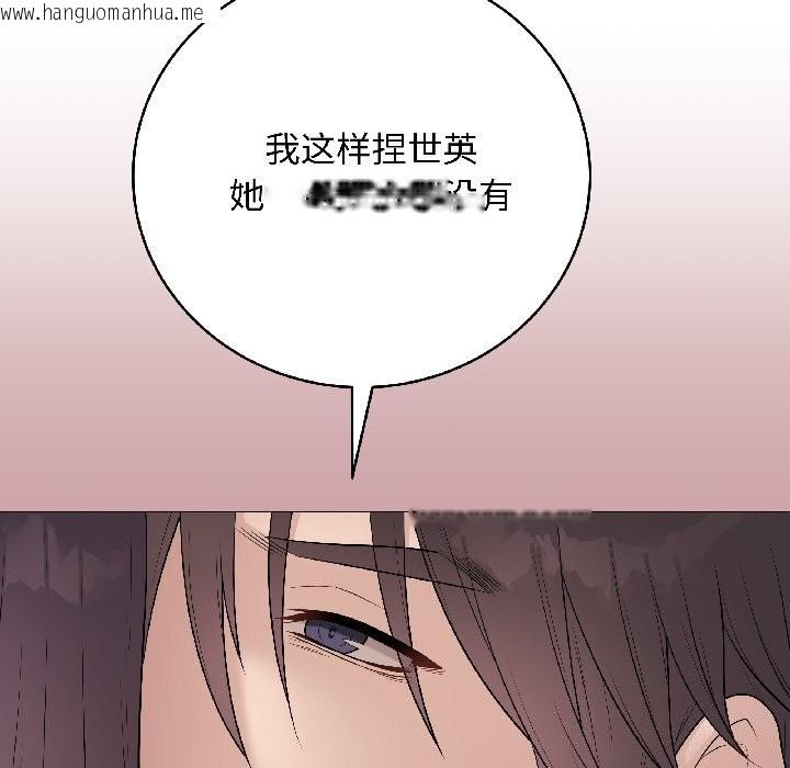 韩国漫画最后的冲刺韩漫_最后的冲刺-第44话在线免费阅读-韩国漫画-第73张图片