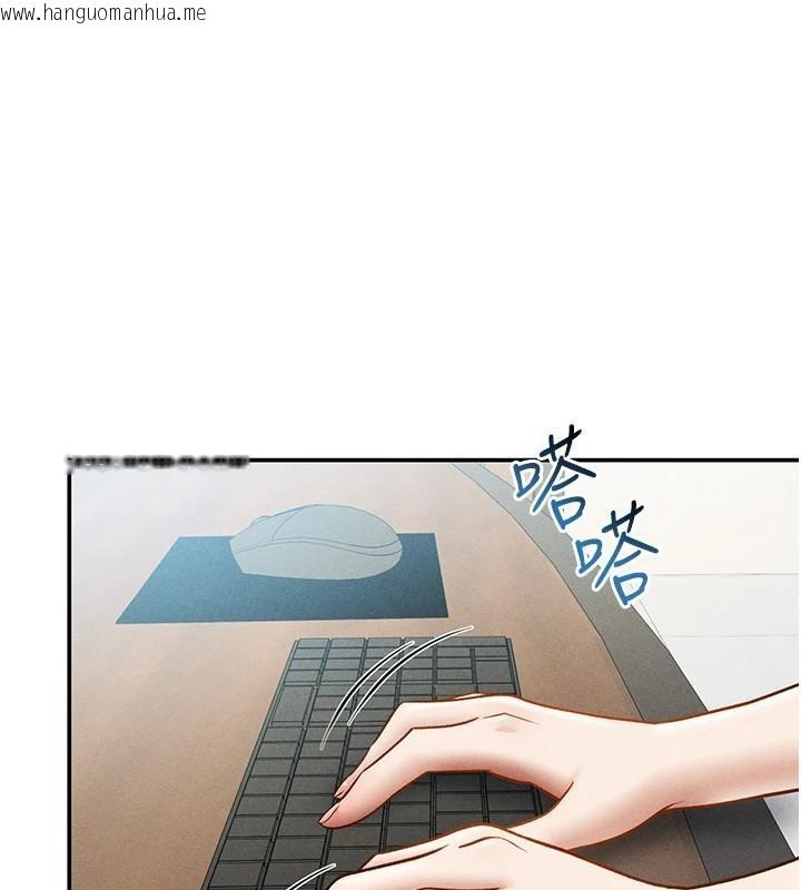 韩国漫画私密视角韩漫_私密视角-第62话-阿姨也想帮你在线免费阅读-韩国漫画-第1张图片