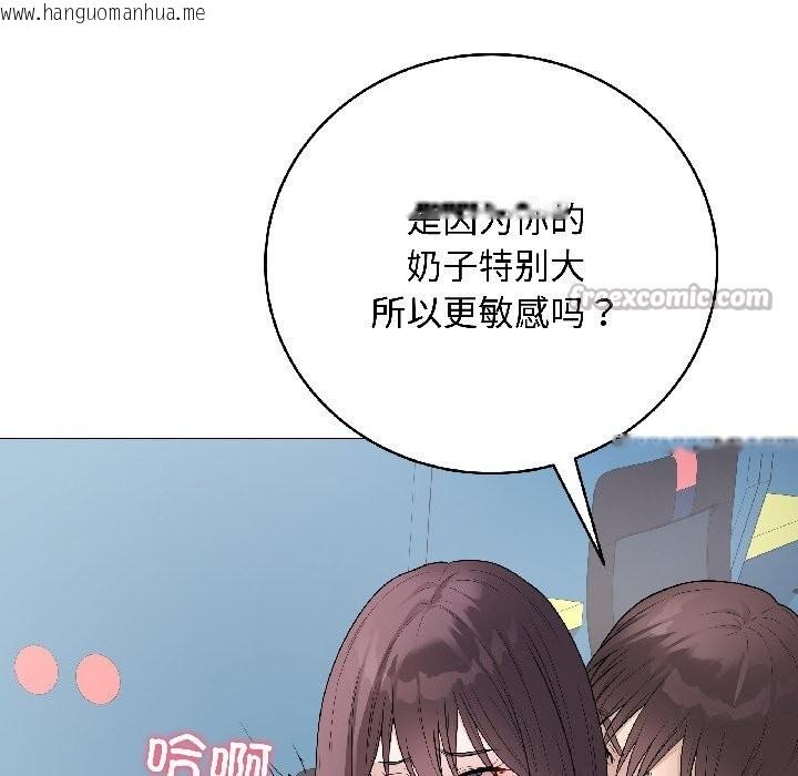 韩国漫画最后的冲刺韩漫_最后的冲刺-第44话在线免费阅读-韩国漫画-第70张图片