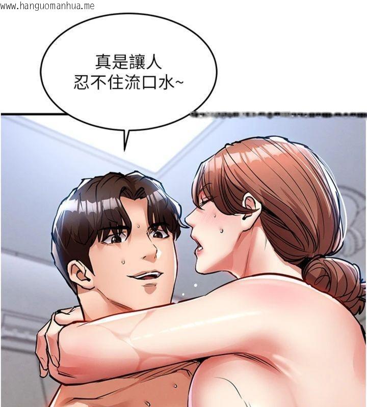 韩国漫画衣锦还乡韩漫_衣锦还乡-第28话-阿姨下流的乳交在线免费阅读-韩国漫画-第23张图片