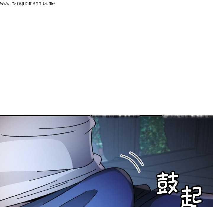 韩国漫画脱轨关系韩漫_脱轨关系-第86话在线免费阅读-韩国漫画-第130张图片