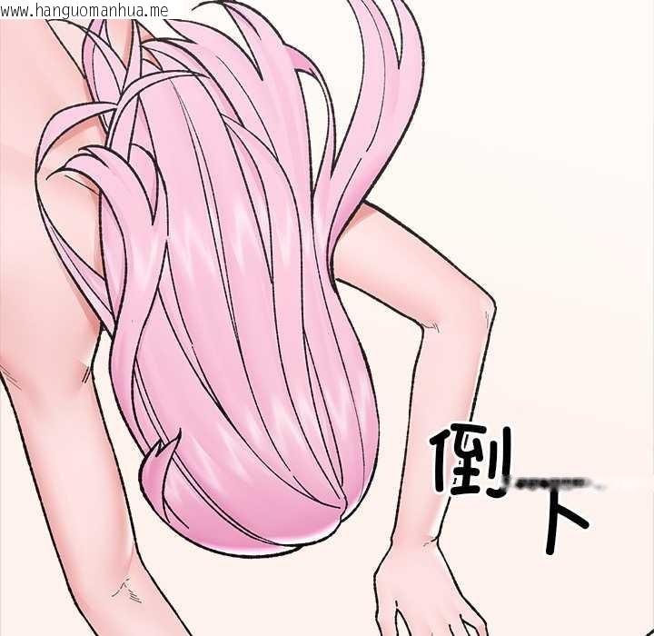 韩国漫画催眠手机韩漫_催眠手机-第52话在线免费阅读-韩国漫画-第16张图片