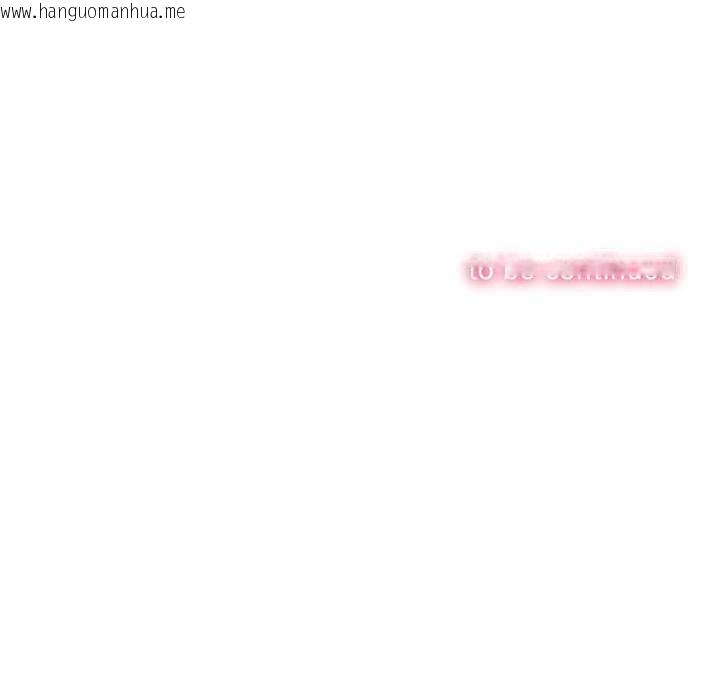 韩国漫画恶女勾勾缠/难缠小恶女韩漫_恶女勾勾缠/难缠小恶女-第286话在线免费阅读-韩国漫画-第184张图片