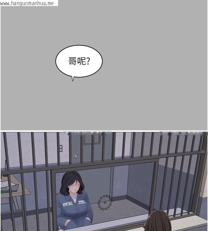 韩国漫画水电工日志韩漫_水电工日志-第一季-最终话-直达目的地的绝顶高潮在线免费阅读-韩国漫画-第71张图片