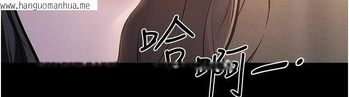 韩国漫画继母与继姐韩漫_继母与继姐-第103话-妳这个表情太犯规了在线免费阅读-韩国漫画-第156张图片