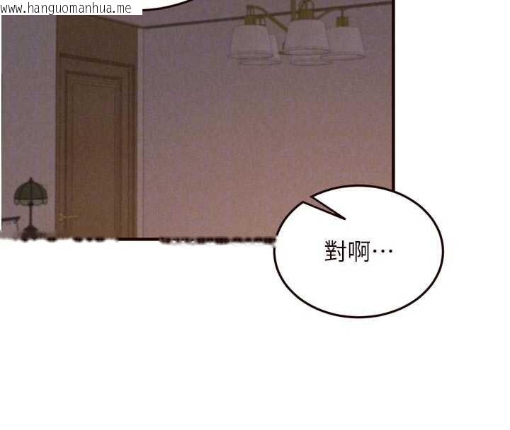 韩国漫画熟女自助餐韩漫_熟女自助餐-第70话-来自婆婆的房事考验在线免费阅读-韩国漫画-第54张图片