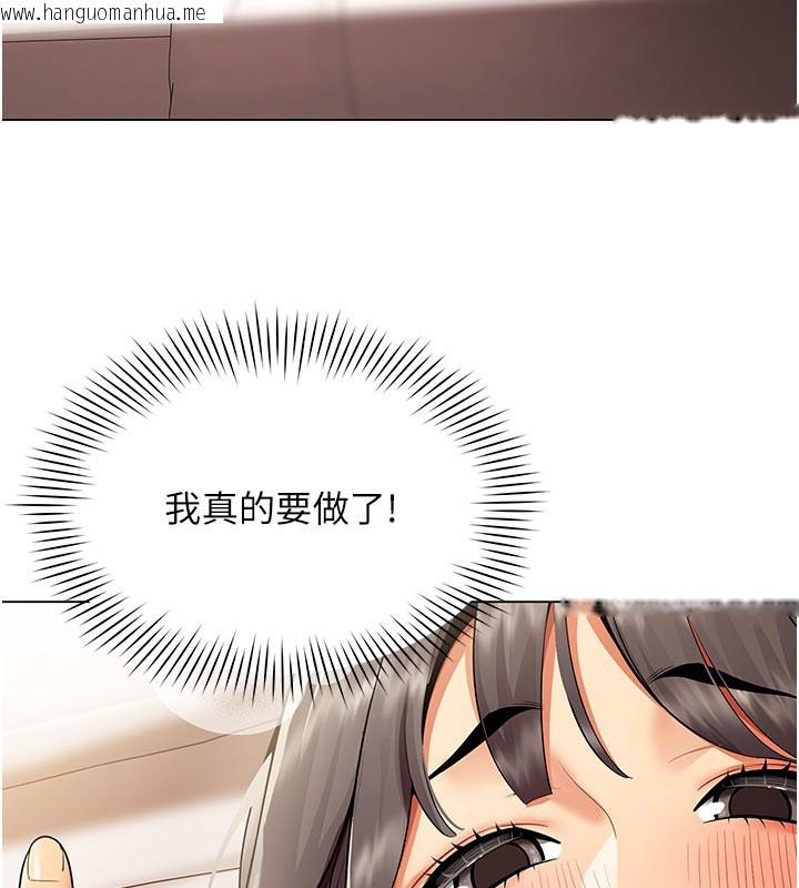 韩国漫画女同事太犯规韩漫_女同事太犯规-第8话-自不量力的女职员在线免费阅读-韩国漫画-第79张图片